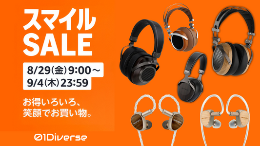 Amazon「スマイルSALE」対象製品のお知らせ