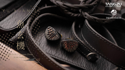 【新製品】TANGZU「Yu Xuan Ji(魚玄機)」発売のお知らせ