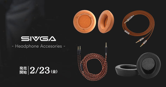 SIVGAのヘッドホン用アクセサリー「イヤーパッド」「ケーブル」が入荷!