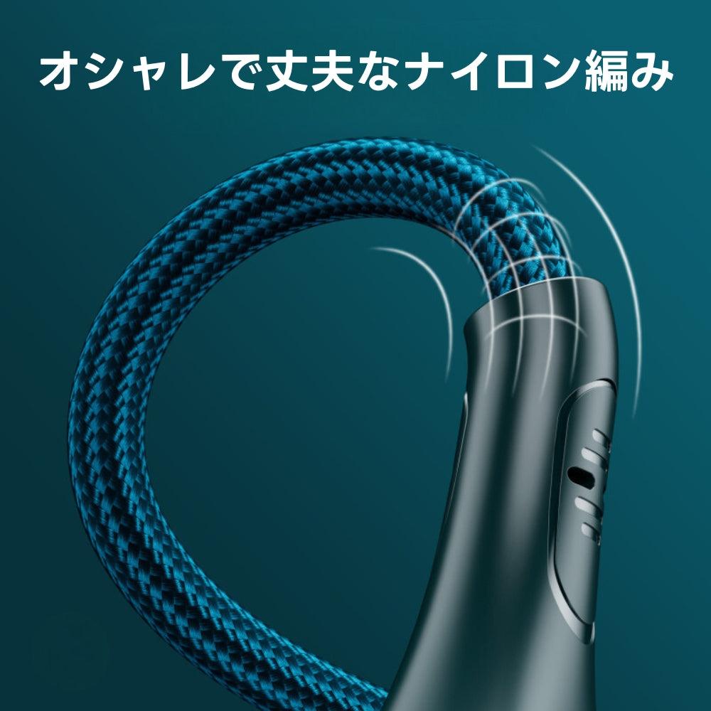 Skeleton USB 充電ケーブル Type A to C - HAKONIWA