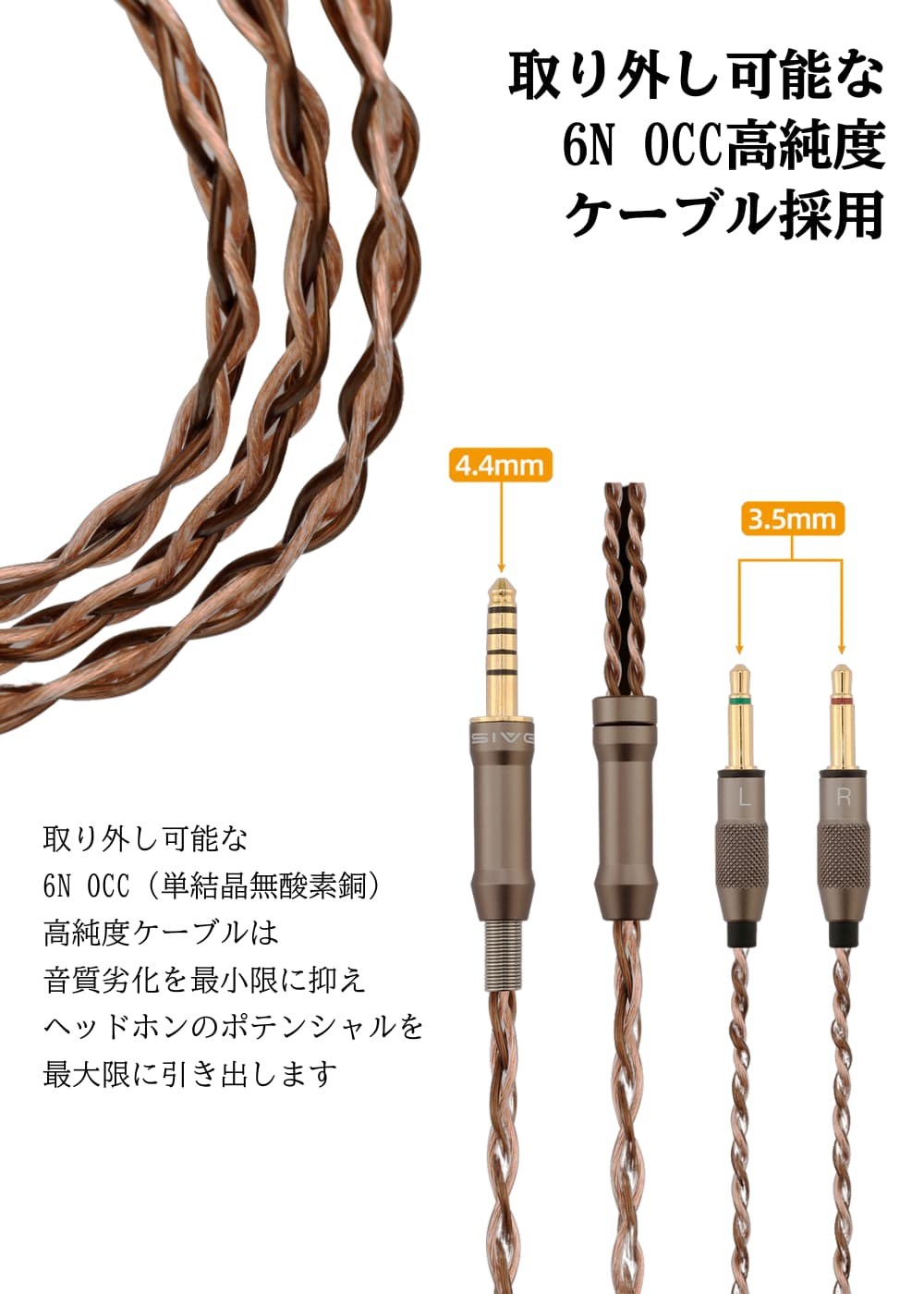 SIVGA PENG (鵬) ヘッドホン 木製ハウジング 密閉型 50mm ダイナミックドライバー LCP サファイア複合振動膜 有線 ケーブル着脱可能 4.4mm バランス