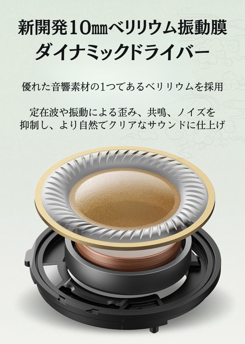 SIVGA Que 鵲 ベリリウム振動膜 1DD インイヤーモニターイヤホン VGP2025 受賞