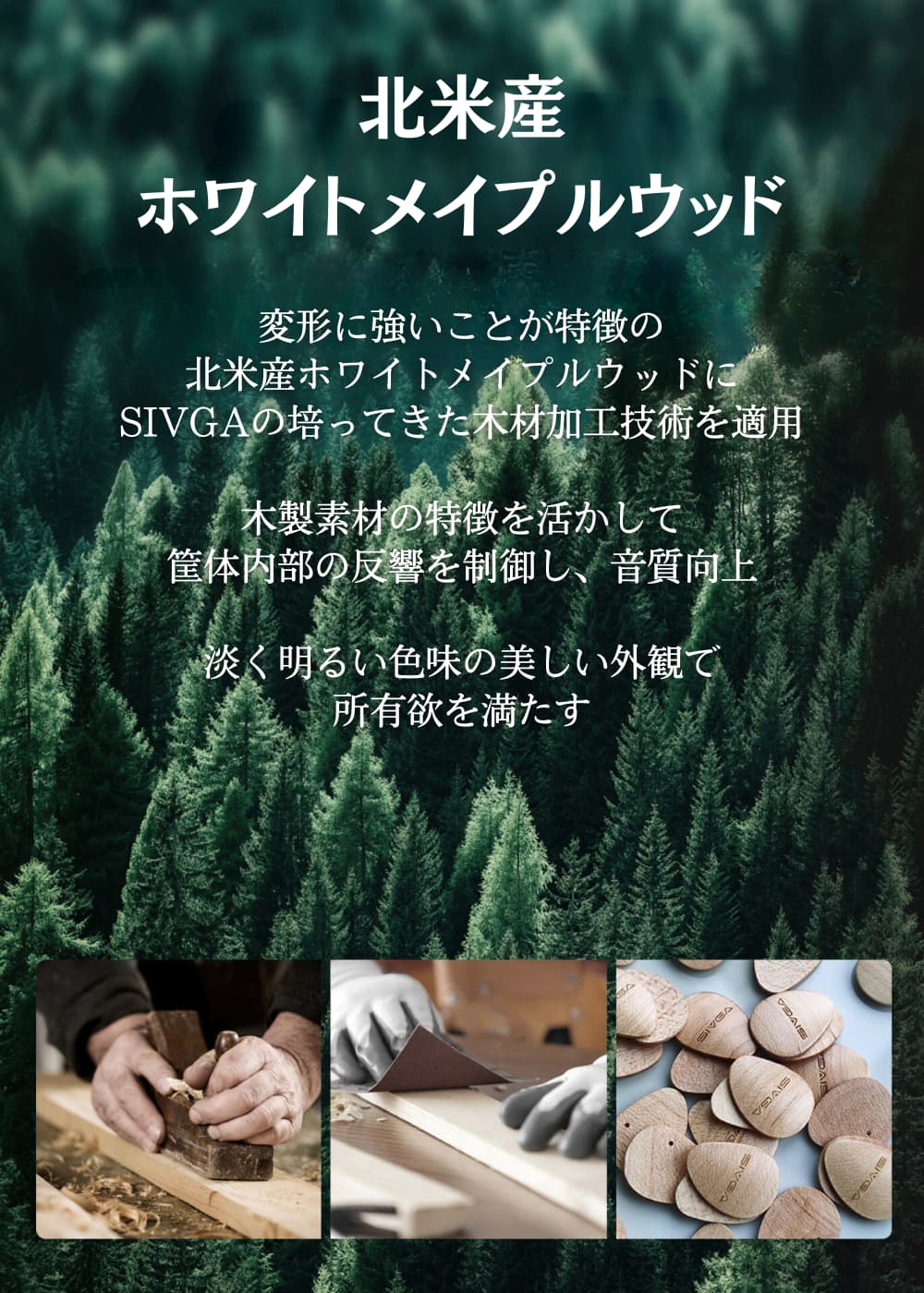 SIVGA Que 鵲 ベリリウム振動膜 1DD インイヤーモニターイヤホン VGP2025 受賞