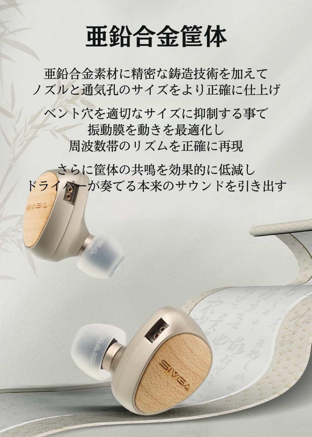 SIVGA Que 鵲 ベリリウム振動膜 1DD インイヤーモニターイヤホン VGP2025 受賞