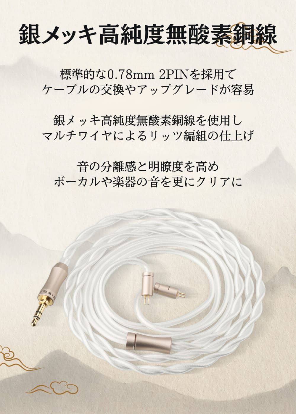 SIVGA Que 鵲 ベリリウム振動膜 1DD インイヤーモニターイヤホン VGP2025 受賞