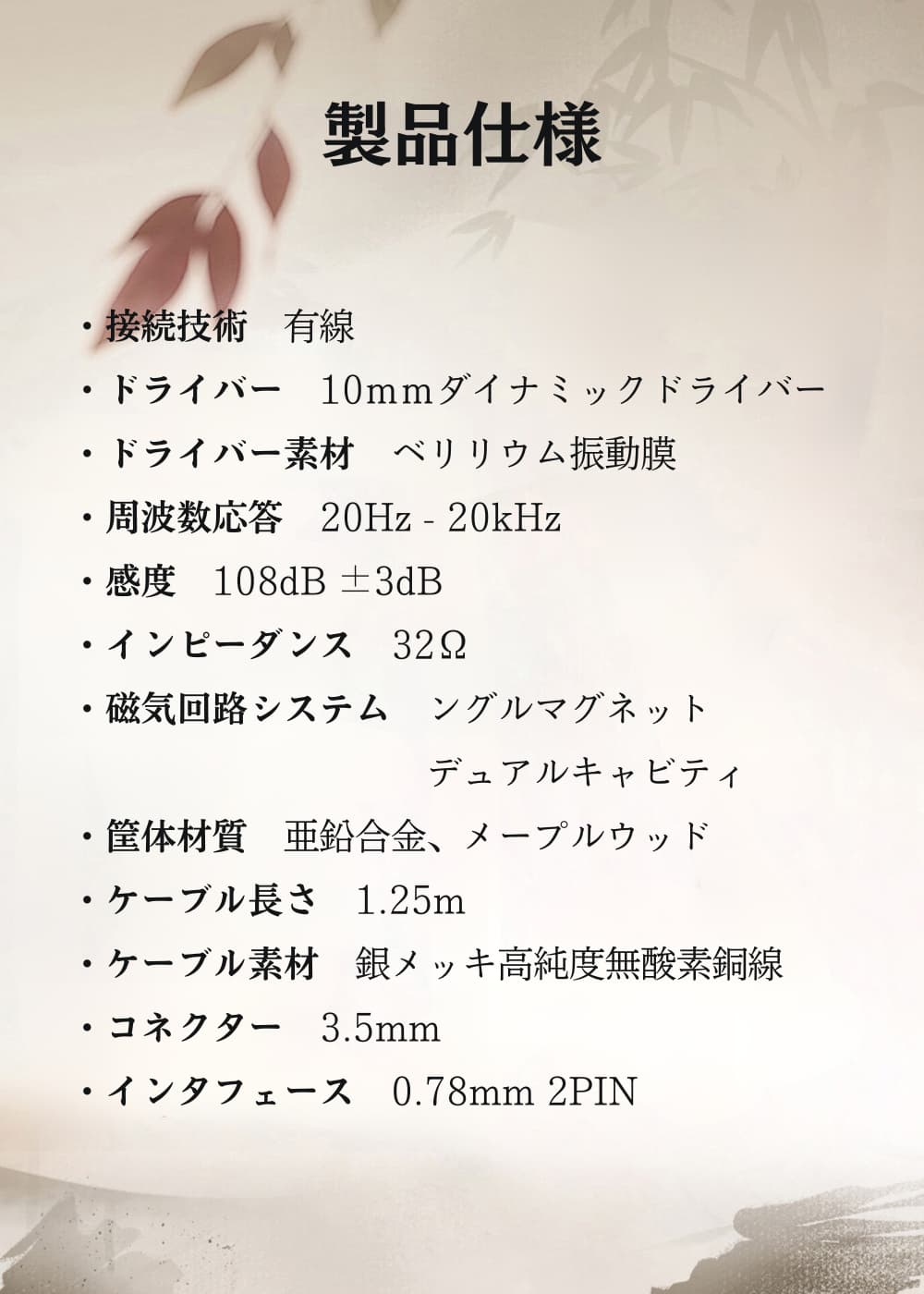 SIVGA Que 鵲 ベリリウム振動膜 1DD インイヤーモニターイヤホン VGP2025 受賞