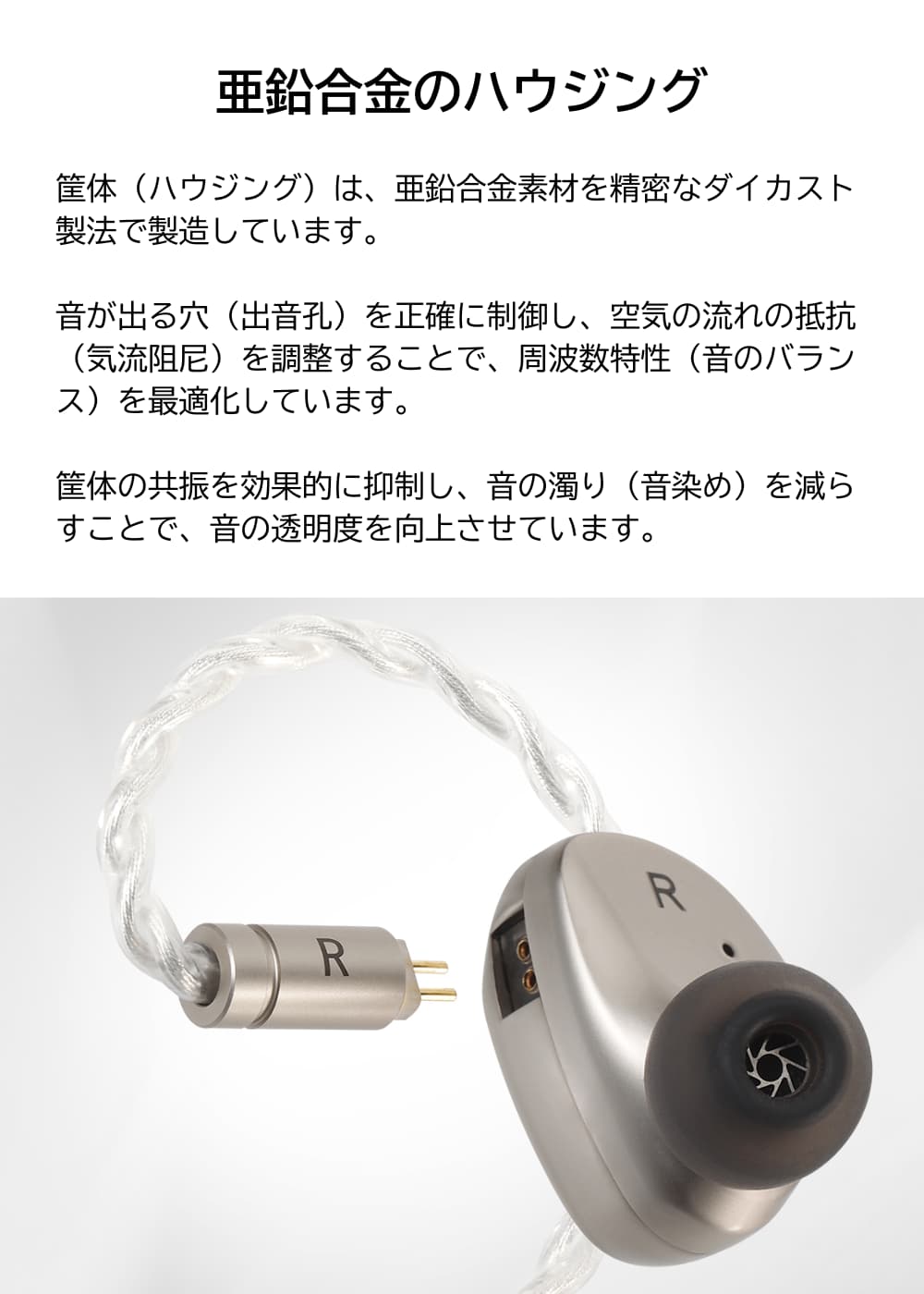 SIVGA Que UTG 鵲 IEM インイヤーモニターイヤホン 高音質 HiFi 有線 耳掛け カナル型 ダイナミックドライバー 1DD ハイレゾ リケーブル可能 脱着式 0.78mm 2PIN