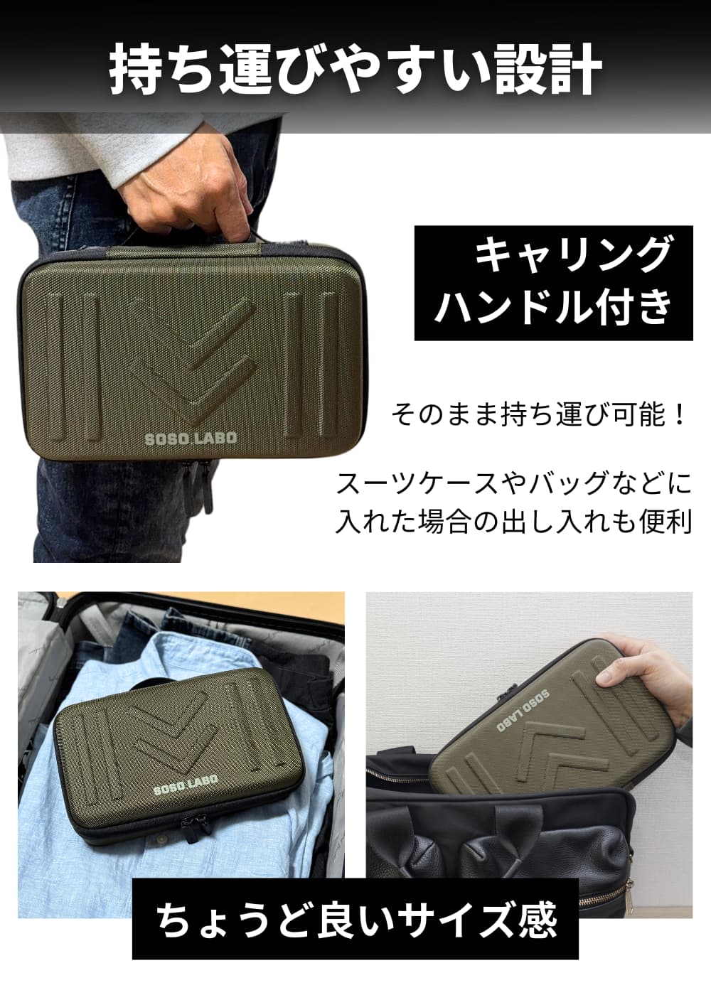 SOSO.LABO MG24 ガジェットケース セミハード 間仕切り付き 潰れない 衝撃吸収 スポンジ EVA ミリタリー イヤホンケース hdd ssd ケーブル 充電器 usb PC周辺 小物 ガジェットポーチ トラベルポーチ