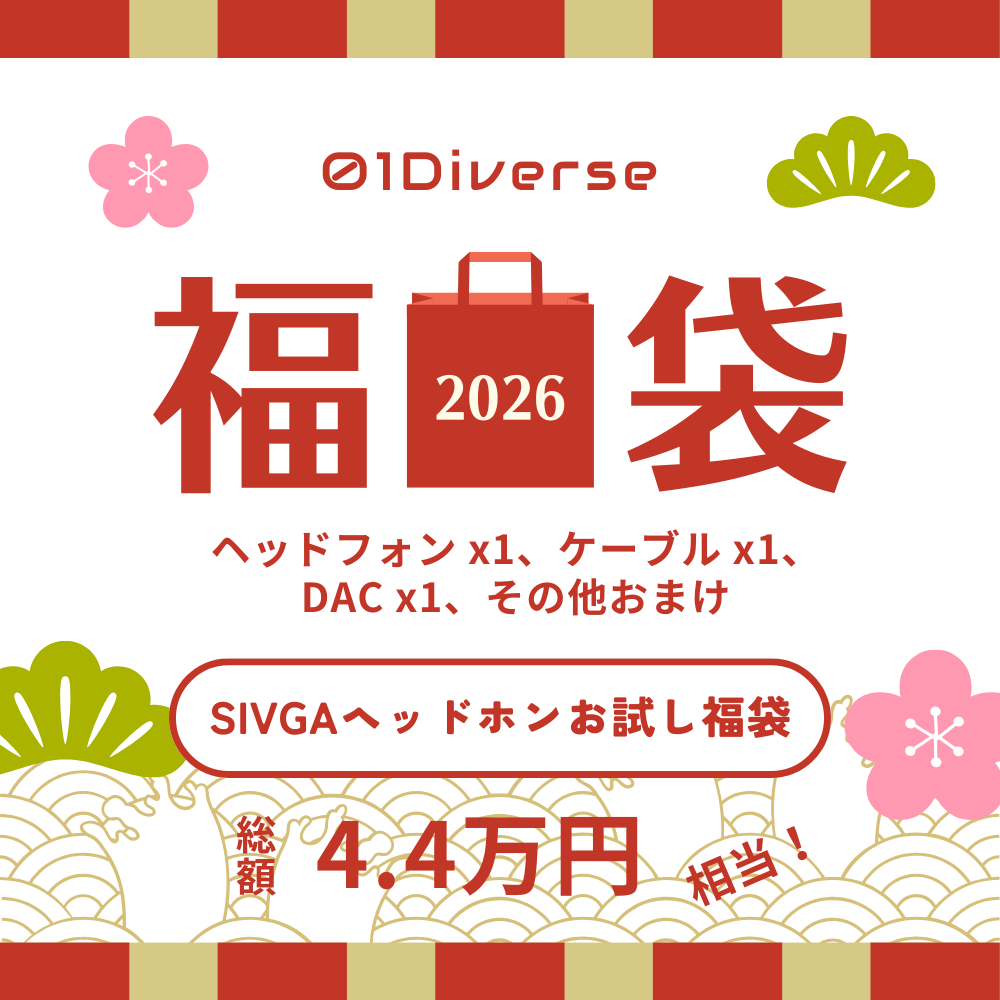 SIVGAヘッドホンお試し福袋