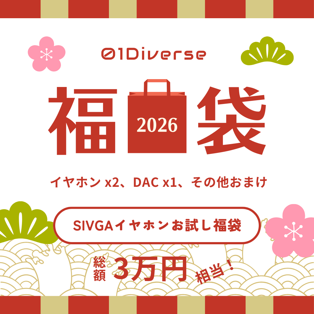 SIVGAイヤホンお試し福袋