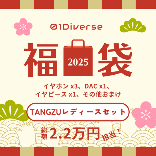 TANGZUレディースセット