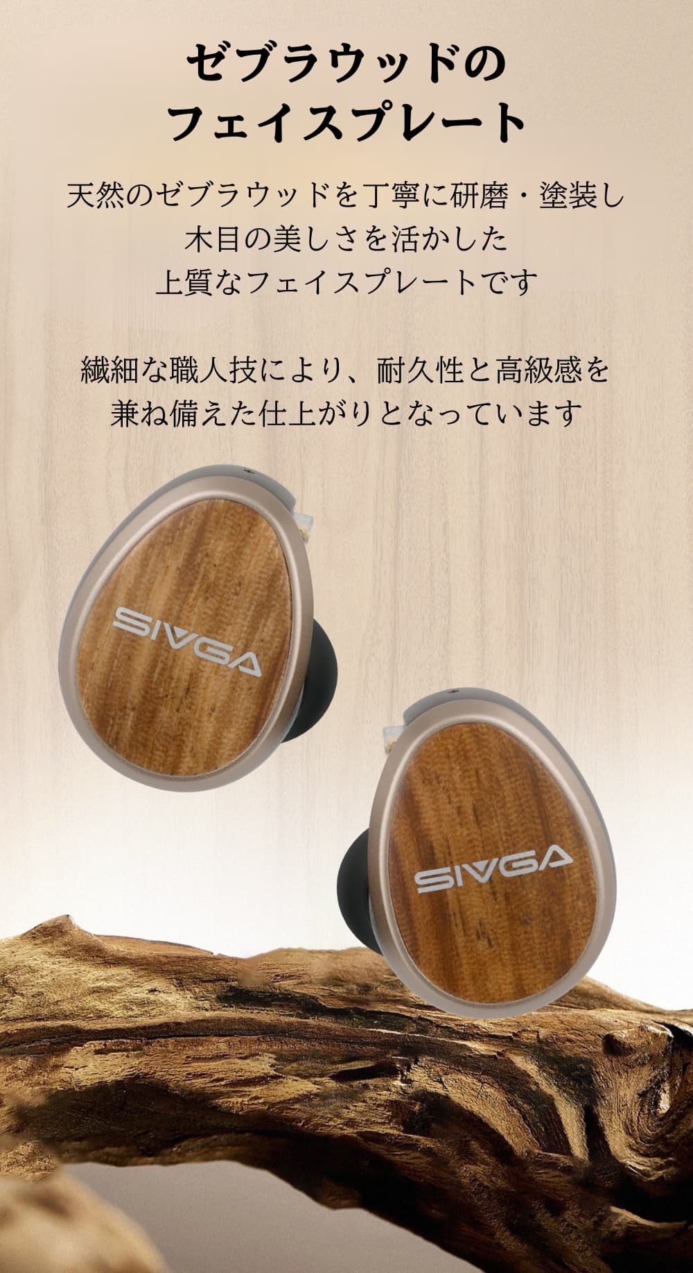 SIVGA Nightingale Pro IEM インイヤーモニターイヤホン 平面駆動型ドライバー 木製ハウジング 高音質 HiFi 有線 耳掛け カナル型 リケーブル可能 着脱式