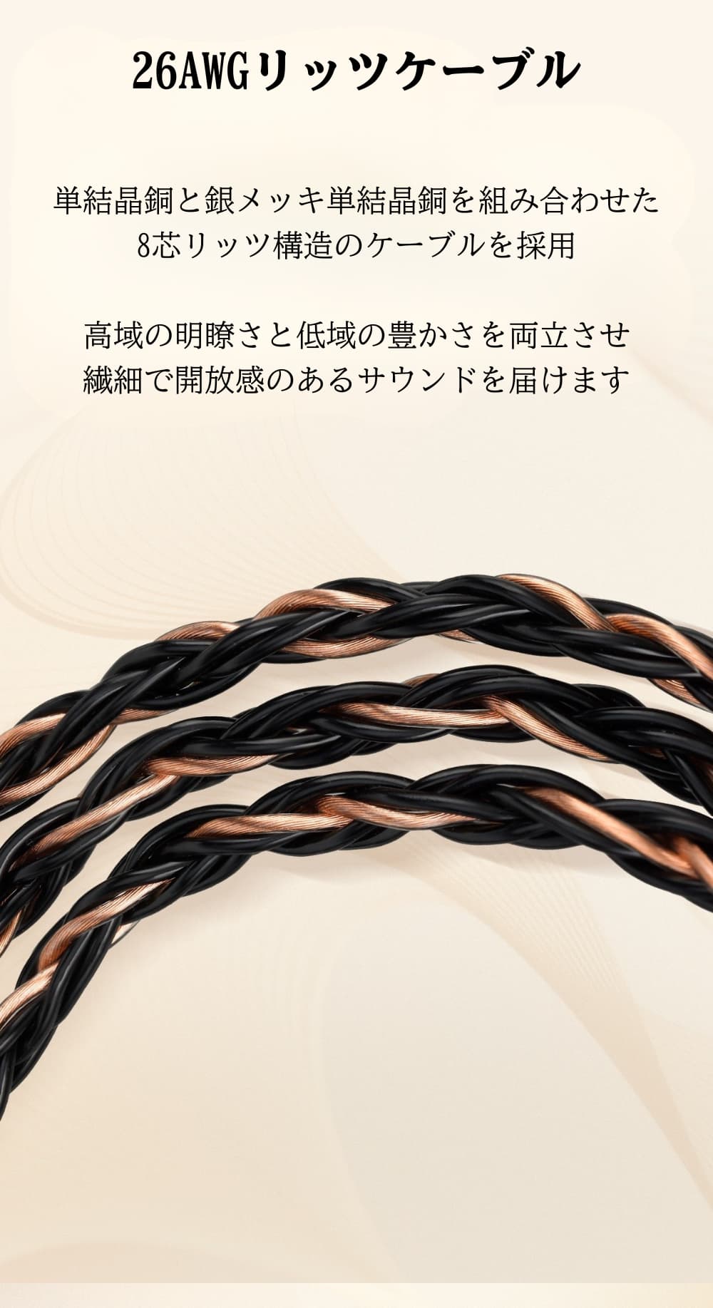 SIVGA Nightingale Pro IEM インイヤーモニターイヤホン 平面駆動型