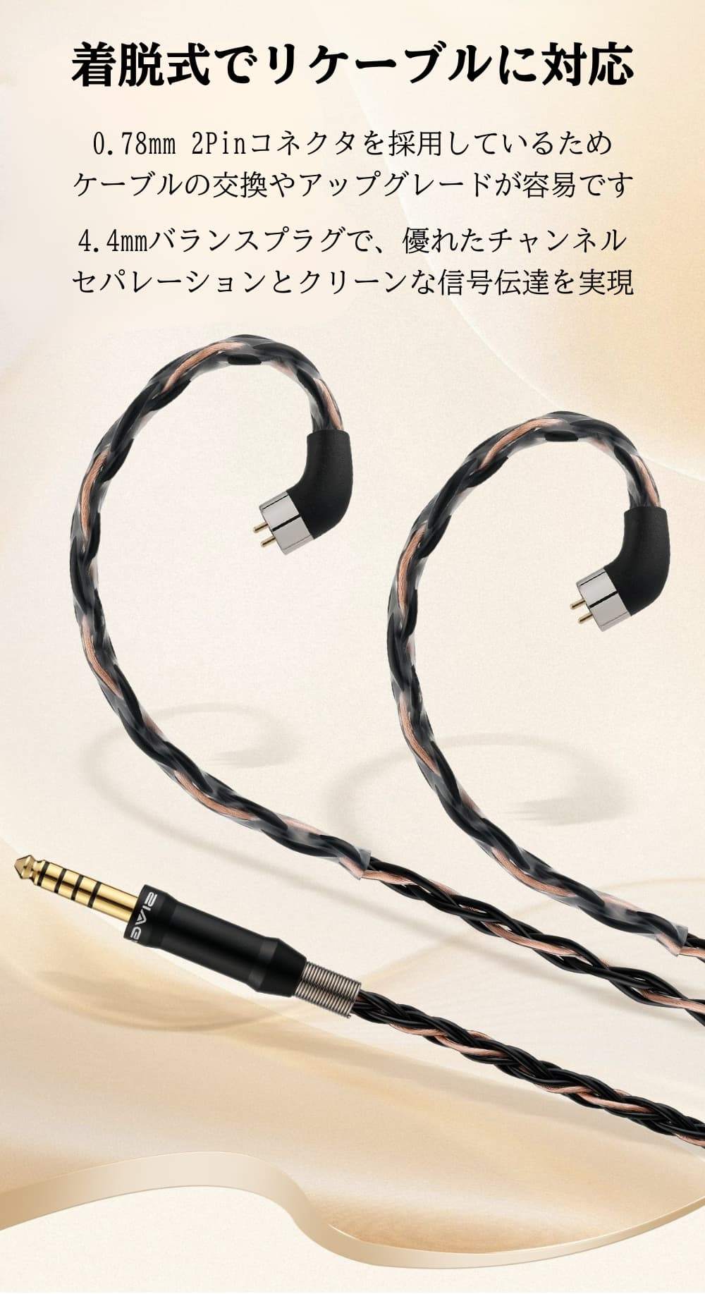 SIVGA Nightingale Pro IEM インイヤーモニターイヤホン 平面駆動型ドライバー 木製ハウジング 高音質 HiFi 有線 耳掛け カナル型 リケーブル可能 着脱式