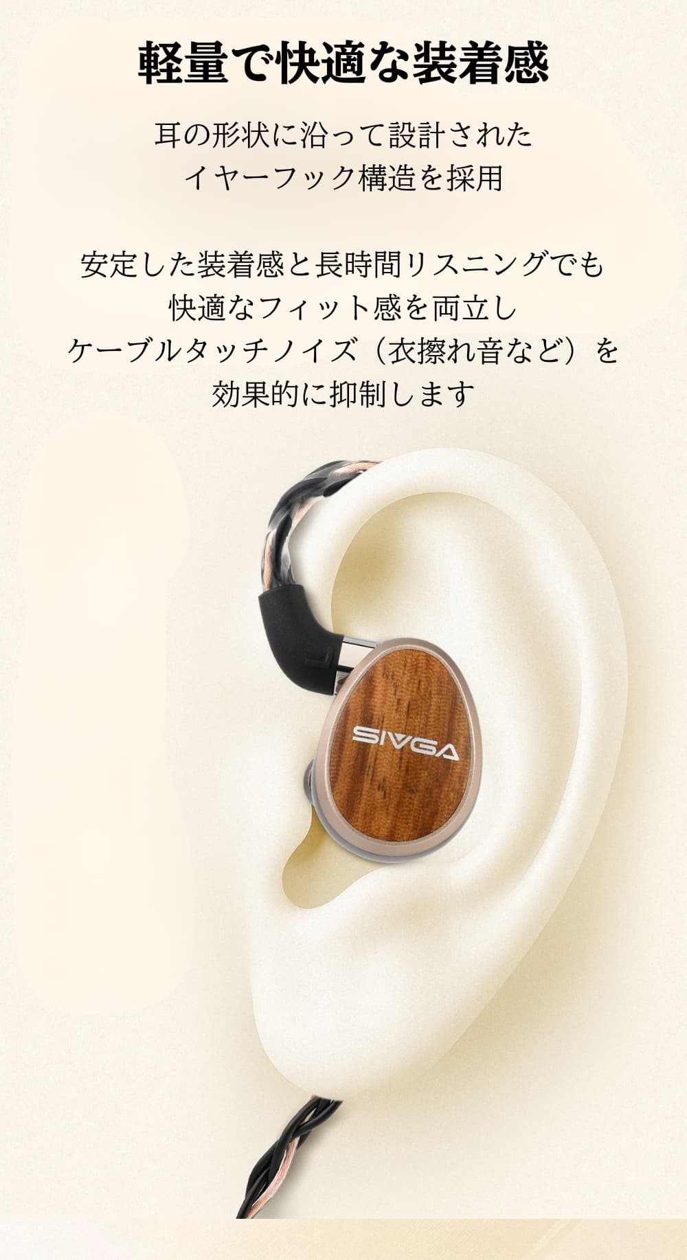 SIVGA Nightingale Pro IEM インイヤーモニターイヤホン 平面駆動型ドライバー 木製ハウジング 高音質 HiFi 有線 耳掛け カナル型 リケーブル可能 着脱式