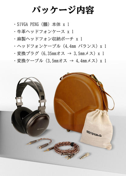 SIVGA PENG (鵬) ヘッドホン 木製ハウジング 密閉型 50mm ダイナミックドライバー LCP サファイア複合振動膜 有線 ケーブル着脱可能 4.4mm バランス