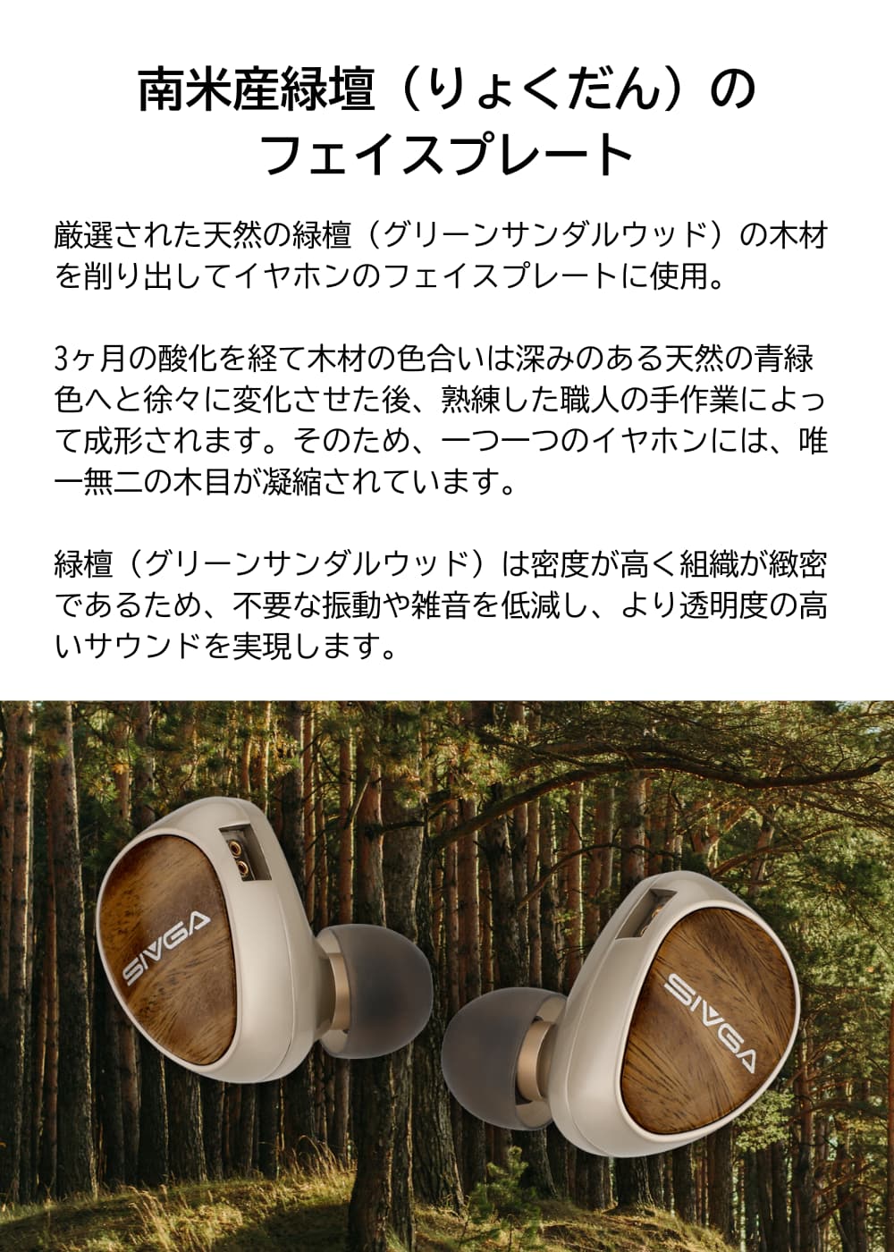 SIVGA Que UTG 鵲 IEM インイヤーモニターイヤホン 高音質 HiFi 有線 耳掛け カナル型 ダイナミックドライバー 1DD ハイレゾ リケーブル可能 脱着式 0.78mm 2PIN