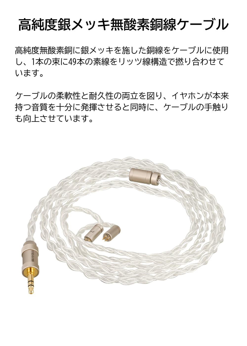 SIVGA Que UTG 鵲 IEM インイヤーモニターイヤホン 高音質 HiFi 有線 耳掛け カナル型 ダイナミックドライバー 1DD ハイレゾ リケーブル可能 脱着式 0.78mm 2PIN