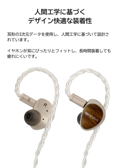 SIVGA Que UTG 鵲 IEM インイヤーモニターイヤホン 高音質 HiFi 有線 耳掛け カナル型 ダイナミックドライバー 1DD ハイレゾ リケーブル可能 脱着式 0.78mm 2PIN