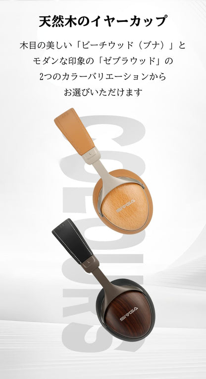 SIVGA SV021 PRO ヘッドフォン 密閉型 木製ハウジング 高音質 HiFi 有線 リケーブル可能 着脱式