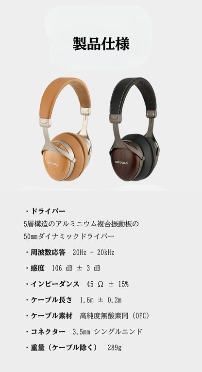 SIVGA SV021 PRO ヘッドフォン 密閉型 木製ハウジング 高音質 HiFi 有線 リケーブル可能 着脱式