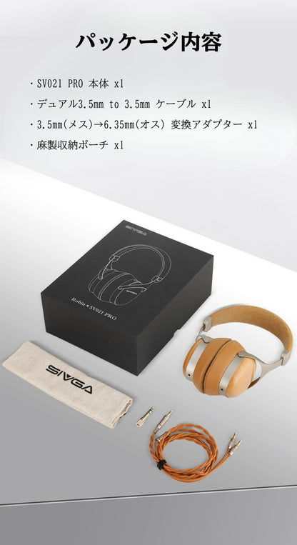 SIVGA SV021 PRO ヘッドフォン 密閉型 木製ハウジング 高音質 HiFi 有線 リケーブル可能 着脱式
