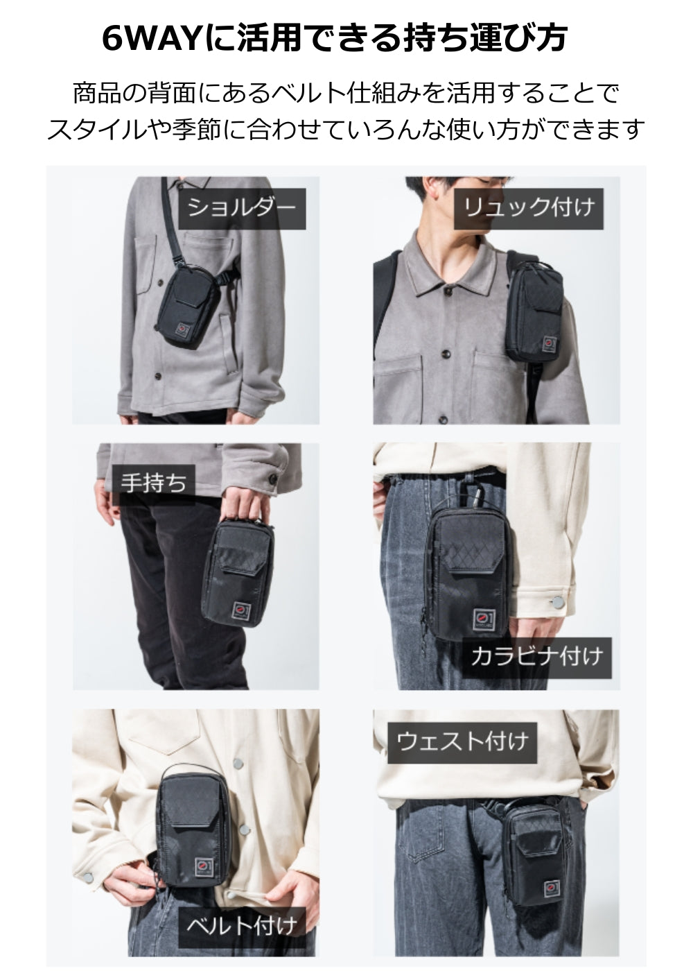 SOSO.LABO Daily Sling Compact スマホポーチ メンズ 防水 ベルトポーチ リュック付け マグネット開閉 腰 ショルダーポーチ 小物入れ カラビナ サコッシュ スマホショルダー 斜めがけ ウェスト 調整可能