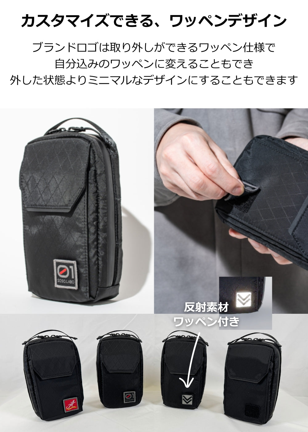 SOSO.LABO Daily Sling Compact スマホポーチ メンズ 防水 ベルトポーチ リュック付け マグネット開閉 腰 ショルダーポーチ 小物入れ カラビナ サコッシュ スマホショルダー 斜めがけ ウェスト 調整可能