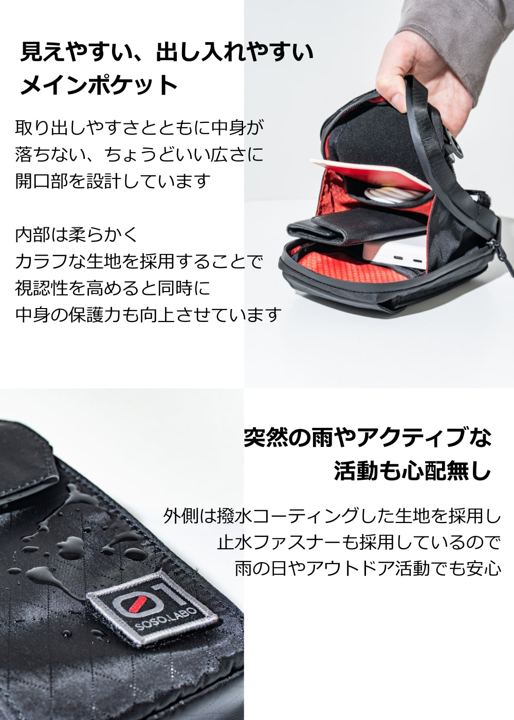 SOSO.LABO Daily Sling Compact スマホポーチ メンズ 防水 ベルトポーチ リュック付け マグネット開閉 腰 ショルダーポーチ 小物入れ カラビナ サコッシュ スマホショルダー 斜めがけ ウェスト 調整可能