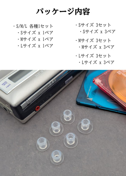 SOSO.LABO Lucent Ear Fit イヤーピース 高純度透明液体シリコン素材採用 ルーセントイヤーフィット イヤーチップ 低刺激 低圧迫 高遮音