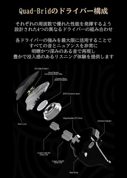 TANGZU Bajie 八戒 クワドブリッド 1DD+4BA+1EST+1PZT 骨伝導 ハイエンド HiFi IEM インイヤーモニターイヤホン スパンデックス ダイナミックドライバー リケーブル可能 脱着式 0.78mm 2PIN