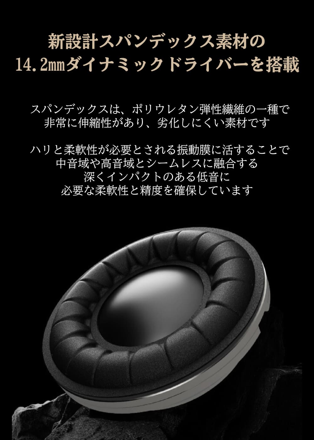 TANGZU Bajie 八戒 クワドブリッド 1DD+4BA+1EST+1PZT 骨伝導 ハイエンド HiFi IEM インイヤーモニターイヤホン スパンデックス ダイナミックドライバー リケーブル可能 脱着式 0.78mm 2PIN