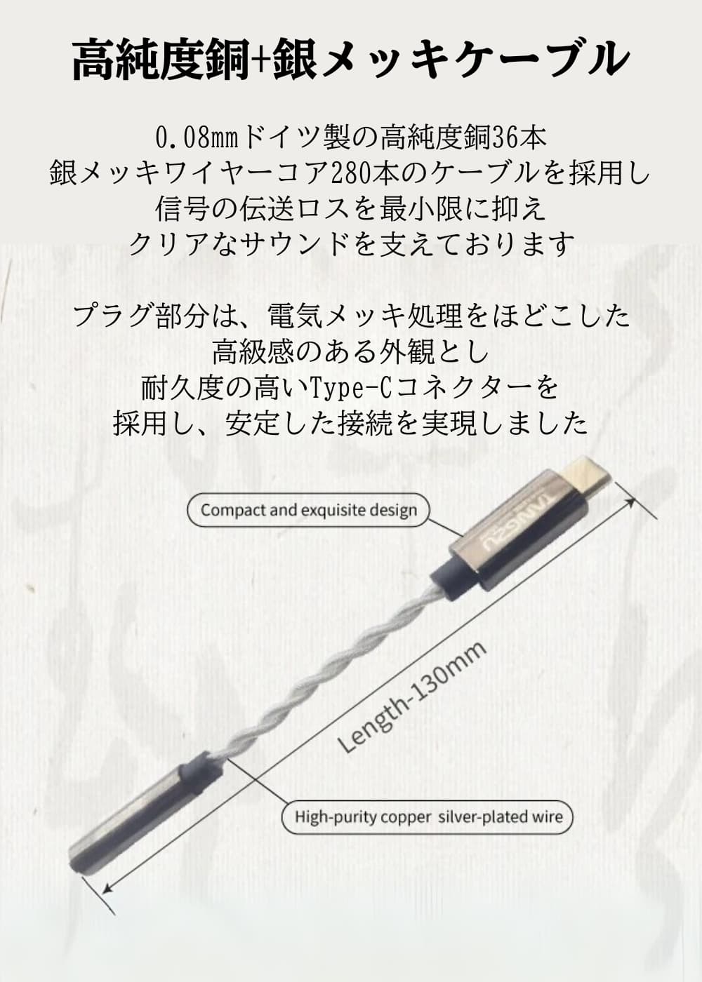 TANGZU Yin Xiang Nan 銀香嚢 USB Type C 3.5mm DAC アンプ イヤホンジャック変換 ドングル ポータブル 小型 ハイレゾ HD ロスレス android スマホ ゲーム 音楽 PCM 384kHz 32Bit