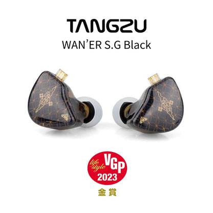 TANGZU WAN'ER S.G Black インイヤーモニターイヤホン