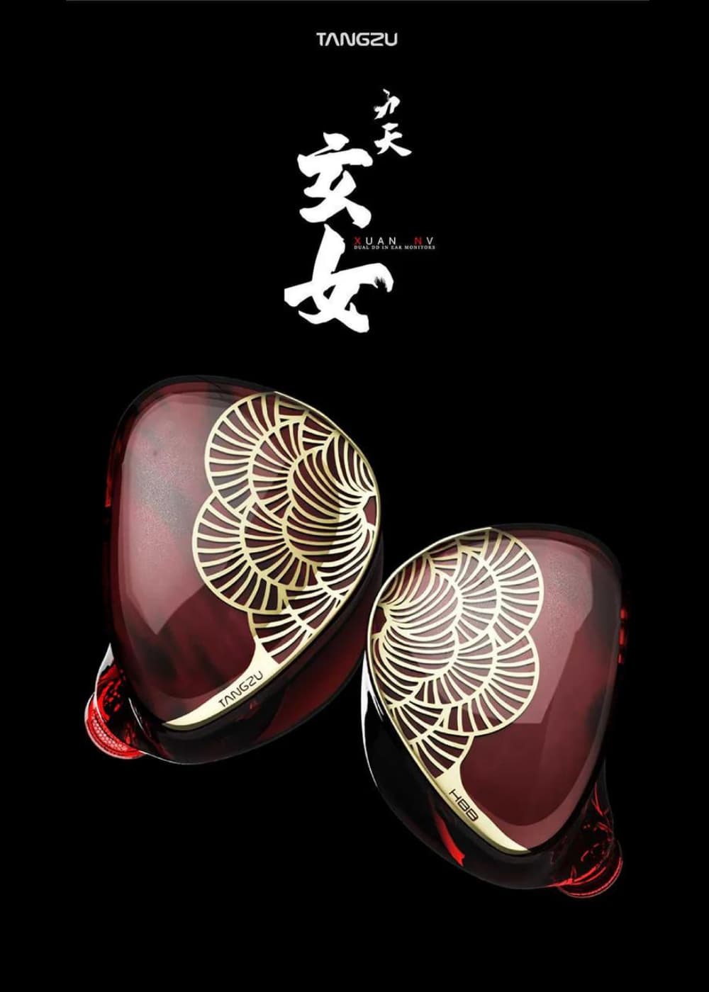 TANGZU Xuan Nv 九天玄女 2DD HiFi IEM HBBコラボ インイヤーモニターイヤホン 0.78mm 2PIN リケーブル可能