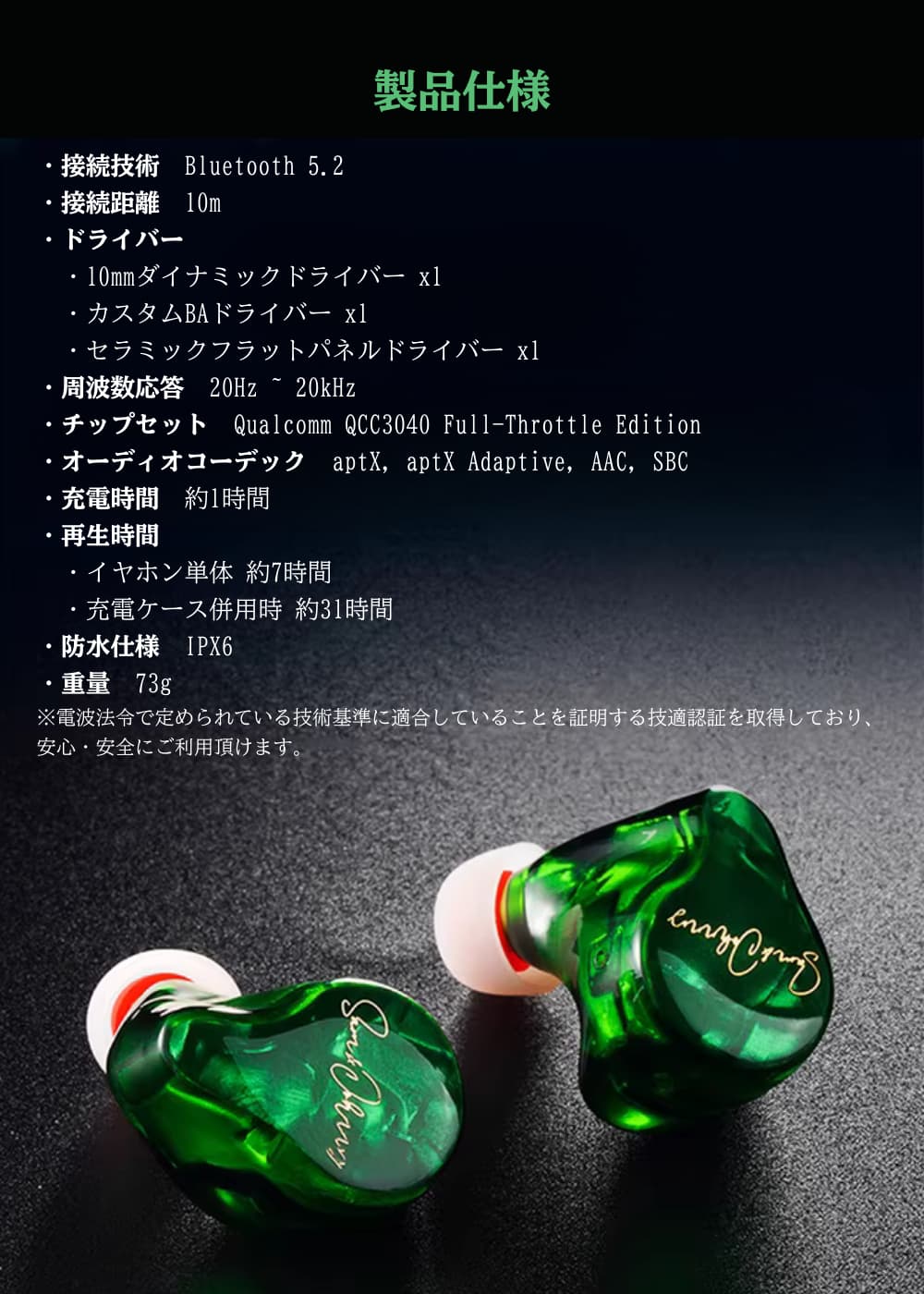 Sam&Johnny Dawn (HM12+) 完全ワイヤレスイヤホン 1DD+1BA+1planar aptX Adaptive対応 Bluetooth5.2 IPX6 防水 軽量 HiFi 高音質