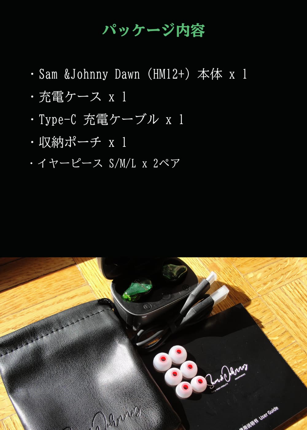 Sam&Johnny Dawn (HM12+) 完全ワイヤレスイヤホン 1DD+1BA+1planar aptX Adaptive対応 Bluetooth5.2 IPX6 防水 軽量 HiFi 高音質