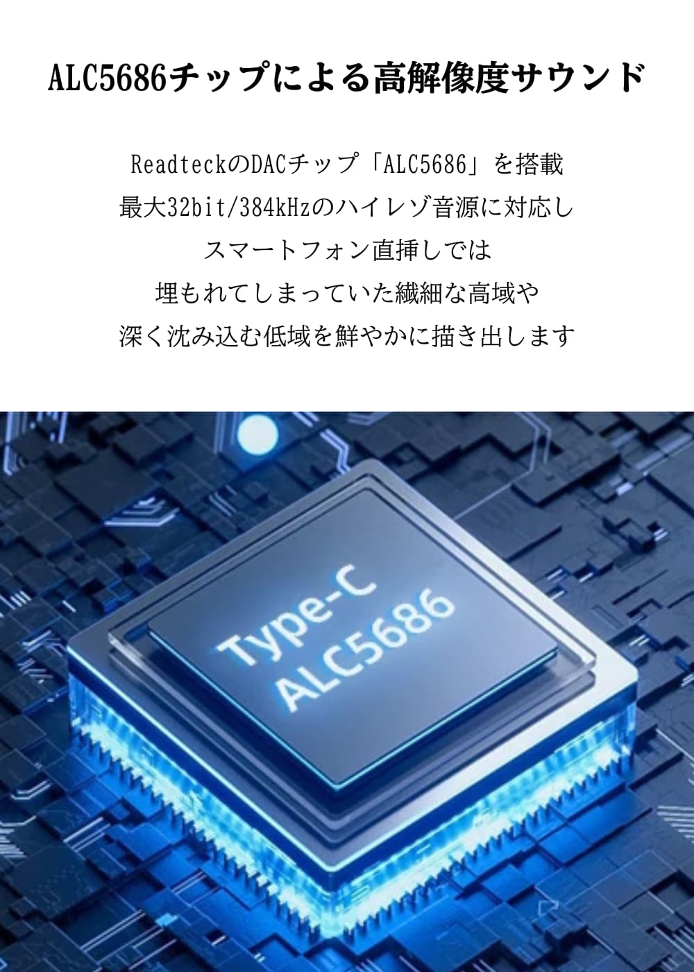 SIVGA Huang Weng 黄鶲（キビタキ）ポータブル DAC USB Type-C 3.5mm 4.4mm イヤホンジャック 変換 アダプター ALC5686 32Bit/384kHz ハイレゾ対応 ドングル