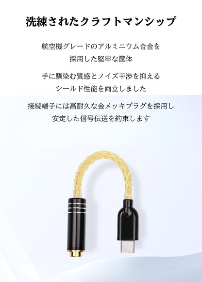 SIVGA Huang Weng 黄鶲（キビタキ）ポータブル DAC USB Type-C 3.5mm 4.4mm イヤホンジャック 変換 アダプター ALC5686 32Bit/384kHz ハイレゾ対応 ドングル