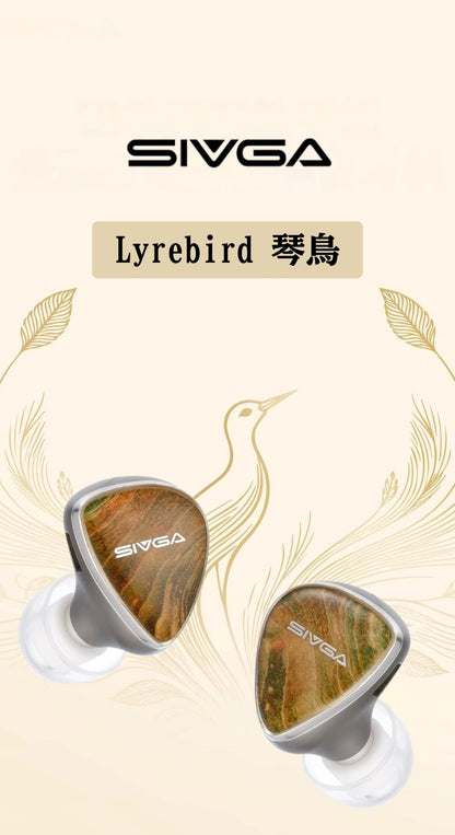 SIVGA Lyrebird 有線イヤホン インナーイヤー型 クアッドドライバー ハイブリッド 天然木フェイスプレート 3素材(30芯古河OCC/10芯銀メッキ銅/10芯エナメル金銀メッキ銅) 編みケーブル 0.78mm 脱着式 リケーブル可能