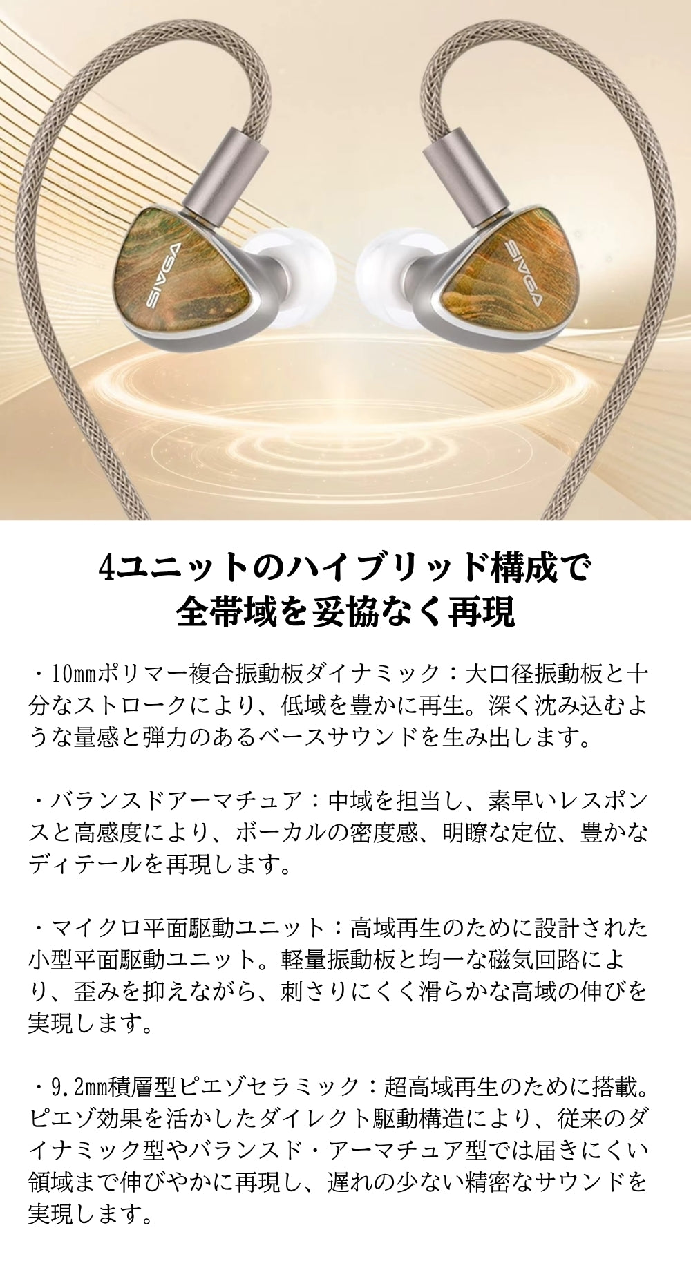 SIVGA Lyrebird 有線イヤホン インナーイヤー型 クアッドドライバー ハイブリッド 天然木フェイスプレート 3素材(30芯古河OCC/10芯銀メッキ銅/10芯エナメル金銀メッキ銅) 編みケーブル 0.78mm 脱着式 リケーブル可能