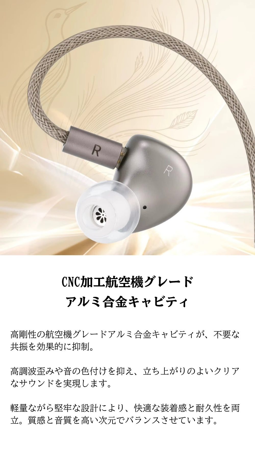 SIVGA Lyrebird 有線イヤホン インナーイヤー型 クアッドドライバー