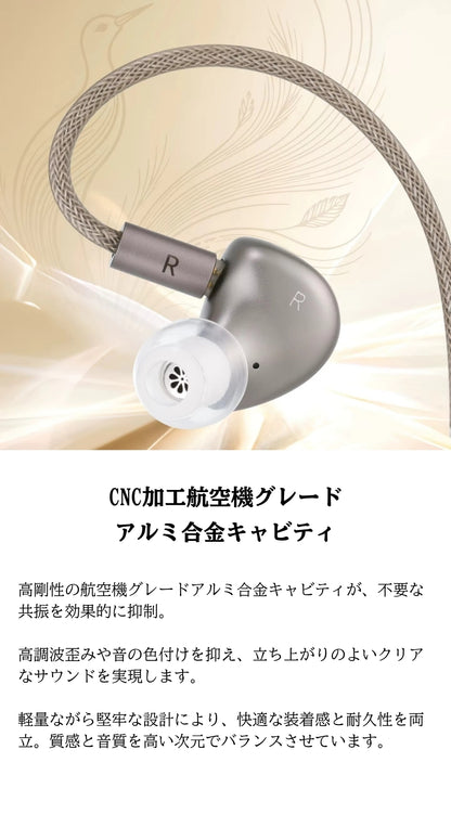 SIVGA Lyrebird 有線イヤホン インナーイヤー型 クアッドドライバー ハイブリッド 天然木フェイスプレート 3素材(30芯古河OCC/10芯銀メッキ銅/10芯エナメル金銀メッキ銅) 編みケーブル 0.78mm 脱着式 リケーブル可能