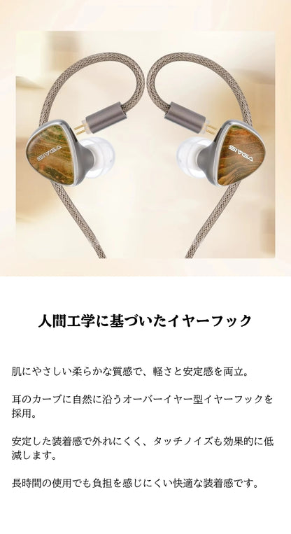 SIVGA Lyrebird 有線イヤホン インナーイヤー型 クアッドドライバー ハイブリッド 天然木フェイスプレート 3素材(30芯古河OCC/10芯銀メッキ銅/10芯エナメル金銀メッキ銅) 編みケーブル 0.78mm 脱着式 リケーブル可能