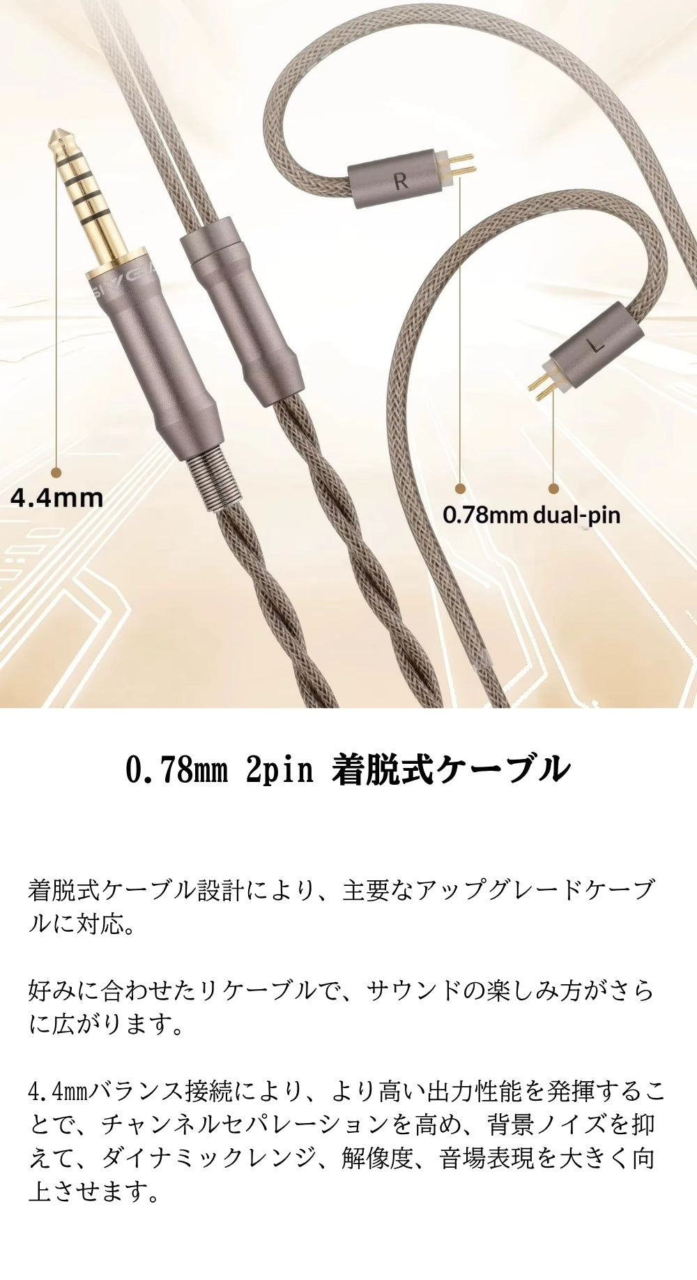 SIVGA Lyrebird 有線イヤホン インナーイヤー型 クアッドドライバー ハイブリッド 天然木フェイスプレート 3素材(30芯古河OCC/10芯銀メッキ銅/10芯エナメル金銀メッキ銅) 編みケーブル 0.78mm 脱着式 リケーブル可能
