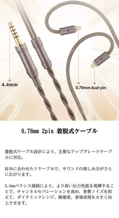 SIVGA Lyrebird 有線イヤホン インナーイヤー型 クアッドドライバー ハイブリッド 天然木フェイスプレート 3素材(30芯古河OCC/10芯銀メッキ銅/10芯エナメル金銀メッキ銅) 編みケーブル 0.78mm 脱着式 リケーブル可能