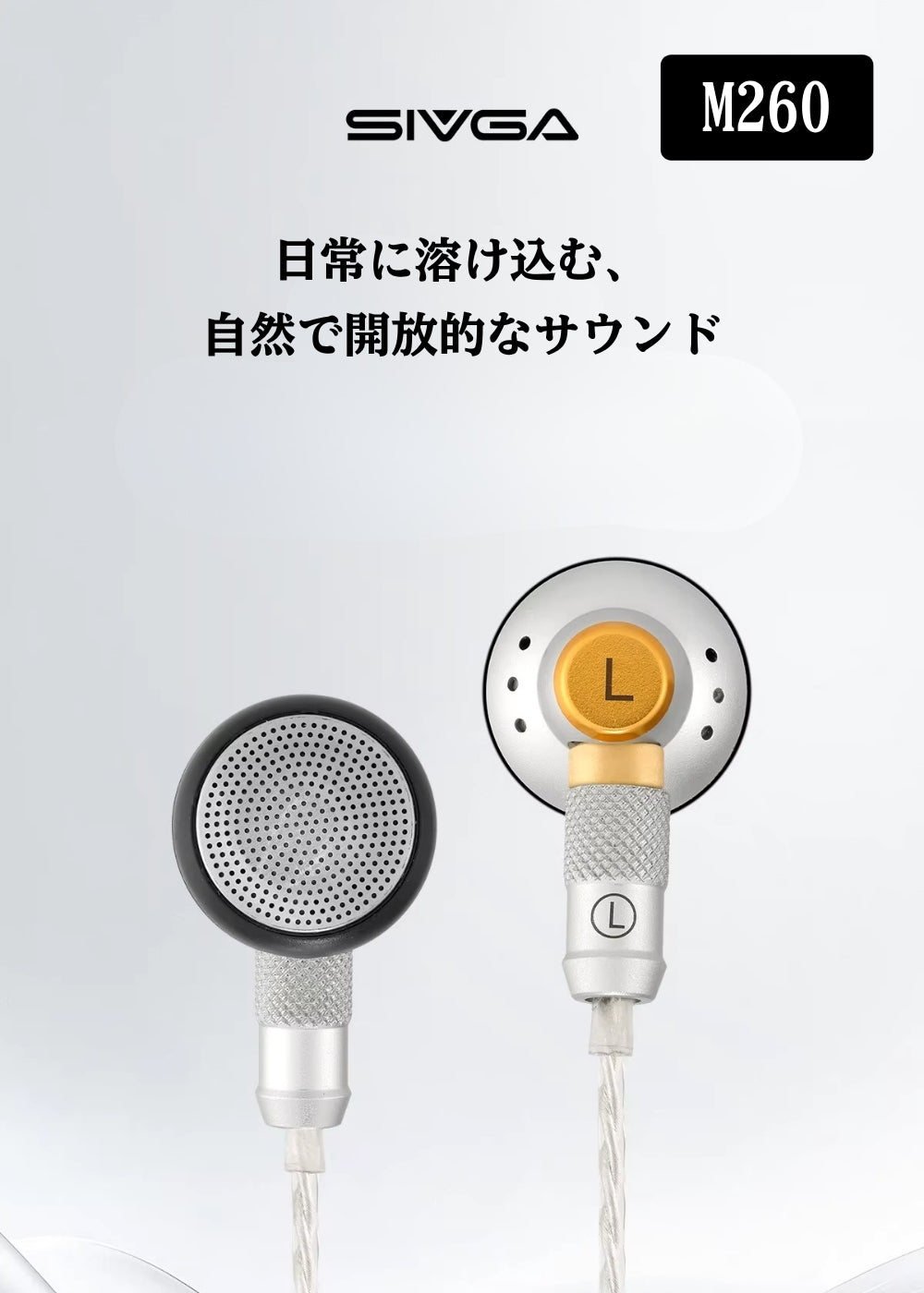オーディオ&ガジェット専門 | 01Diverse株式会社