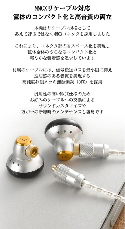SIVGA M260 有線イヤホン インナーイヤー型 14.2mm大口径ドライバー MMCXリケーブル対応 アルミ合金筐体 レトロモダンデザイン 4N銀メッキOFCケーブル [3.5mm L字 / DAC内蔵USB-Cマイク選択可]