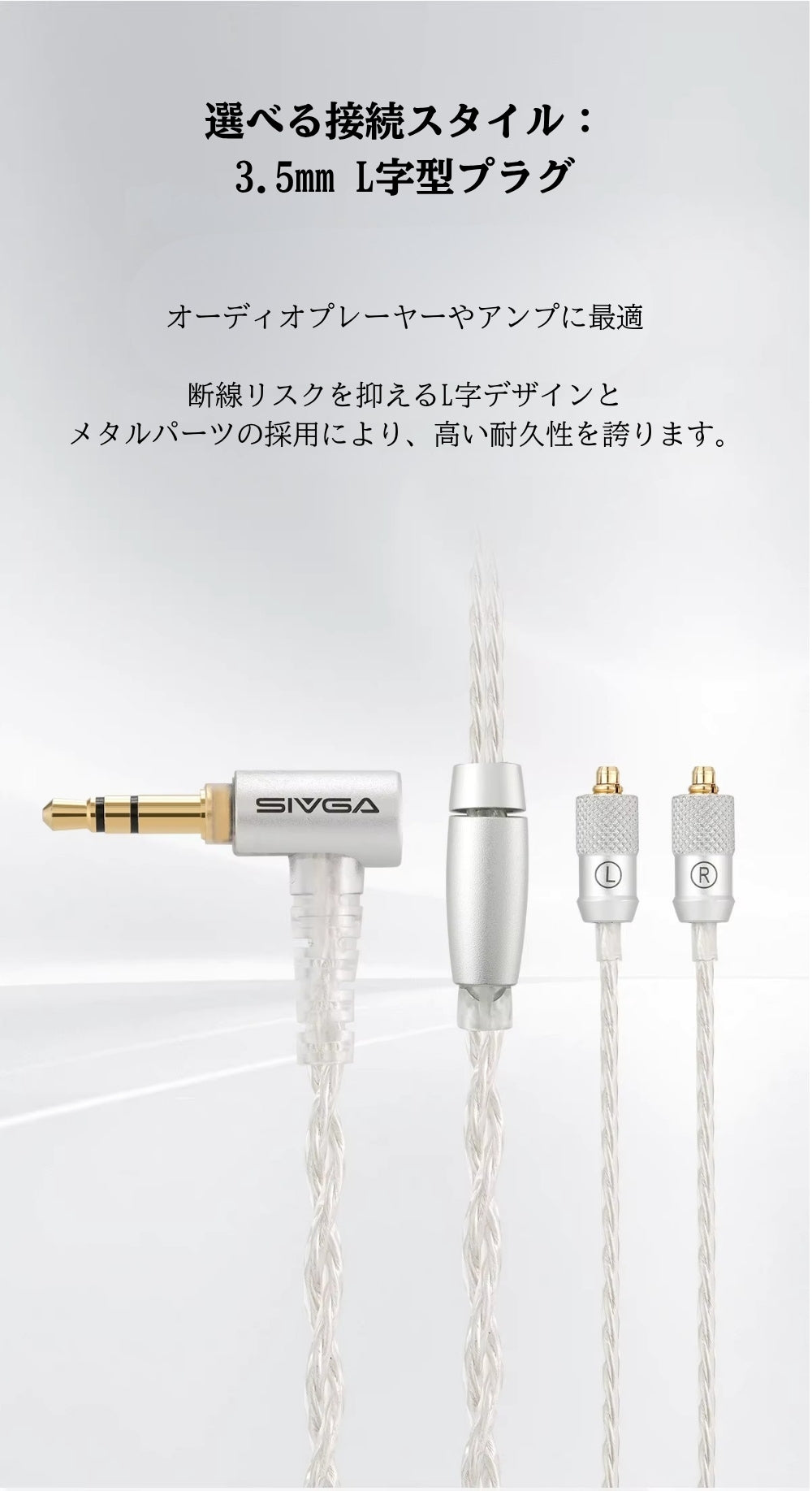 SIVGA M260 有線イヤホン インナーイヤー型 14.2mm大口径ドライバー MMCXリケーブル対応 アルミ合金筐体 レトロモダンデザイン 4N銀メッキOFCケーブル [3.5mm L字 / DAC内蔵USB-Cマイク選択可]