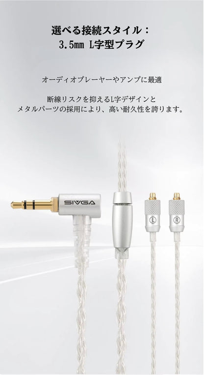 SIVGA M260 有線イヤホン インナーイヤー型 14.2mm大口径ドライバー MMCXリケーブル対応 アルミ合金筐体 レトロモダンデザイン 4N銀メッキOFCケーブル [3.5mm L字 / DAC内蔵USB-Cマイク選択可]